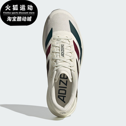 Adidas/阿迪达斯正品ADIZERO EVO SL男士运动透气·跑步鞋KI9542