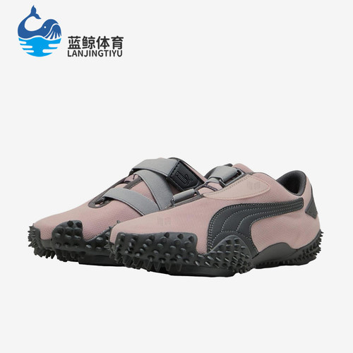 Puma/彪马正品Mostro OG Prime男女同款生活休闲鞋403206-02