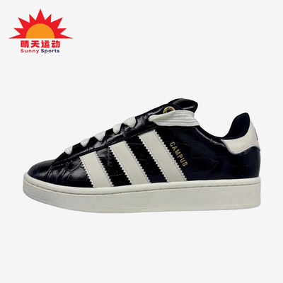 Adidas/阿迪达斯正品三叶草男女同款经典耐磨休闲板鞋KJ8851