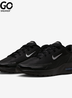 Nike/耐克正品Air Max Bia SE男士减震跑步气垫运动鞋IM5072-001