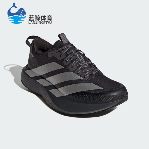 Adidas/阿迪达斯正品四季款女士运动户外马拉松竞速跑步鞋KK2721