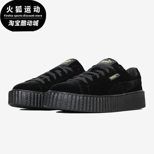 Puma/彪马正品新款男女同款运动厚底轻便休闲低帮板鞋364639-01