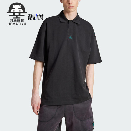 Adidas/阿迪达斯正品2025夏季款男士经典宽松翻领polo衫JC8231