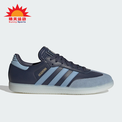 Adidas/阿迪达斯正品三叶草男女同款舒适薄底低帮板鞋JR6352