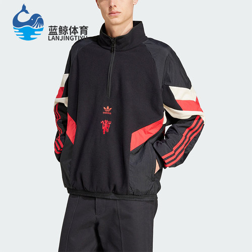 阿迪达斯男士立领拼接足球卫衣