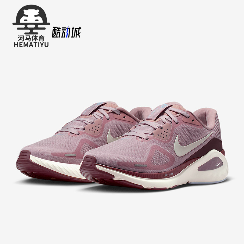 Nike/耐克正品STRUCTURE 26女士低帮经典减震跑步鞋HJ1101-607