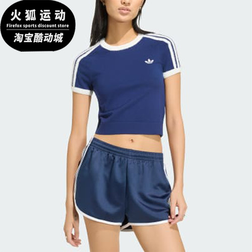 Adidas/阿迪达斯正品KNITTED T-SHIRT女士运动短袖T恤KW2606