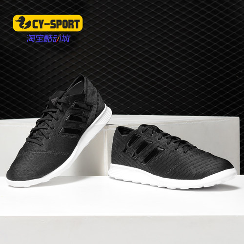 Adidas/阿迪达斯正品新款男鞋 FC 17.4 TR运动足球鞋BB3664