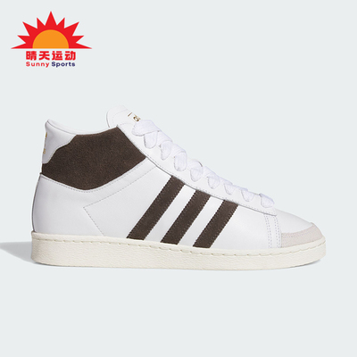 Adidas/阿迪达斯正品三叶草男女日常中帮系带耐磨休闲鞋JP6497