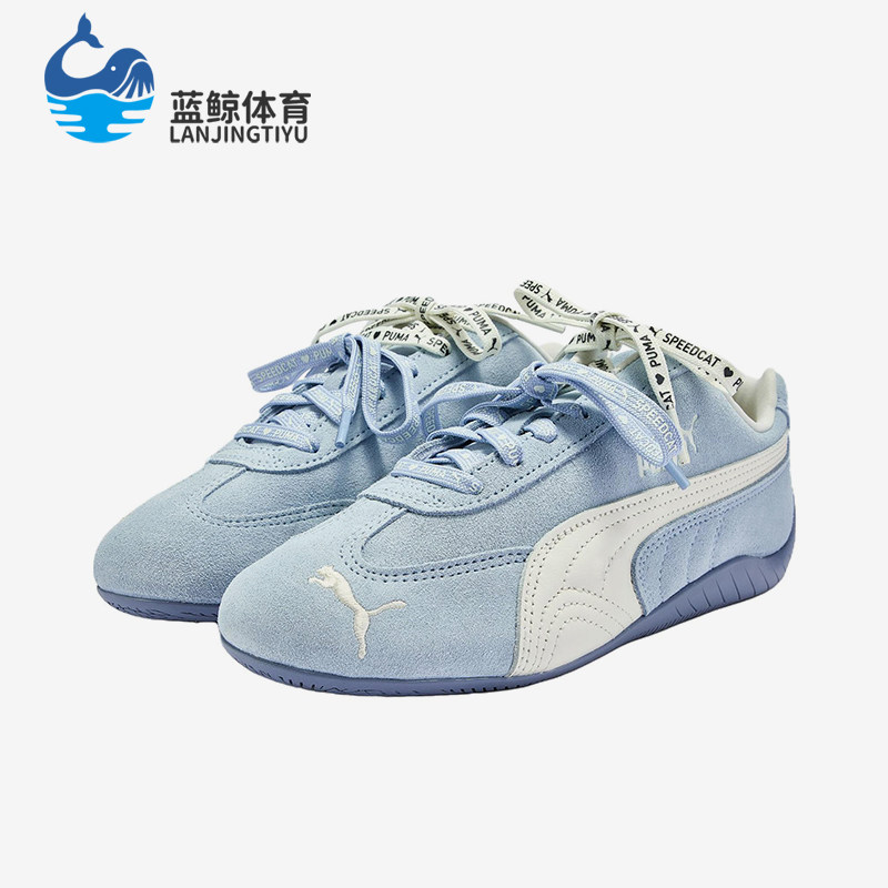 Puma/彪马正品女蓝白色低帮保暖麂皮休闲舒适经典运动鞋408130-02