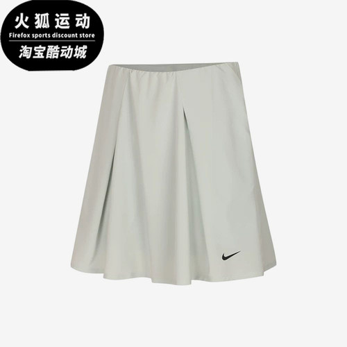 Nike/耐克正品NGC短裙新款女浅灰色中腰松紧短裙IH0516-034