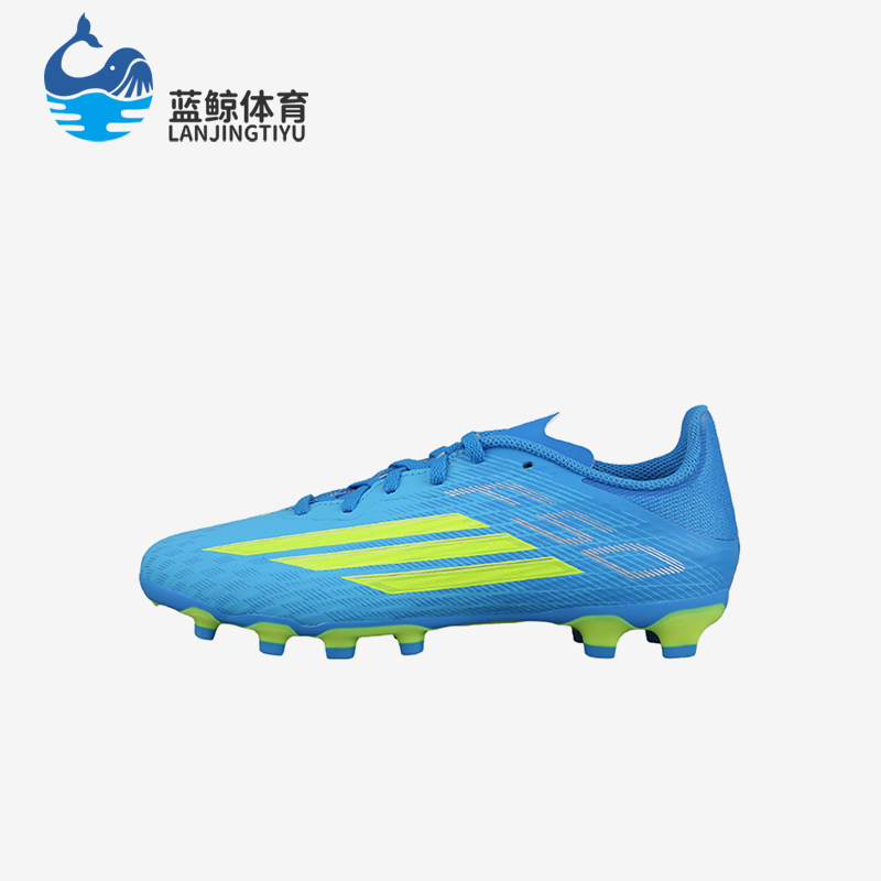 Adidas/阿迪达斯正品F50League中端MG短钉儿童鞋经典足球鞋JR9021