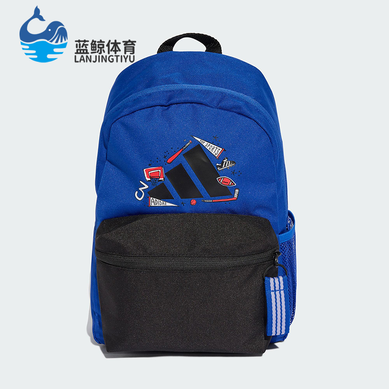 Adidas/阿迪达斯正品2025男童大容量印花经典运动双肩背包JM4465
