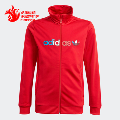 阿迪达斯大童春季运动针织夹克