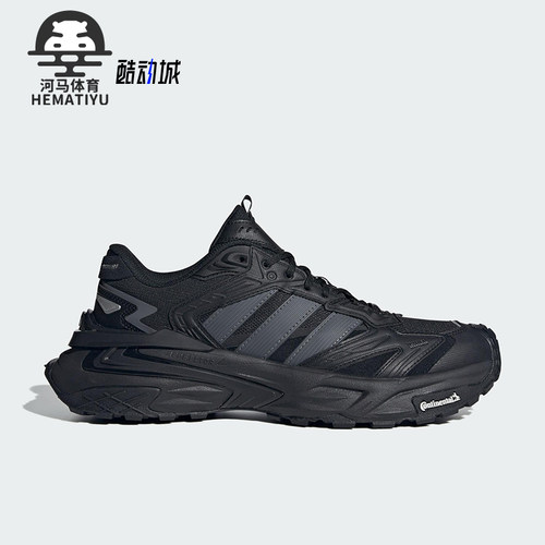 Adidas/阿迪达斯正品XLG STORM EDGE男女日常耐磨老爹鞋KK1001