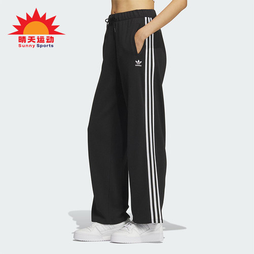 Adidas/阿迪达斯正品三叶草女士时尚休闲针织宽松运动长裤KS5960