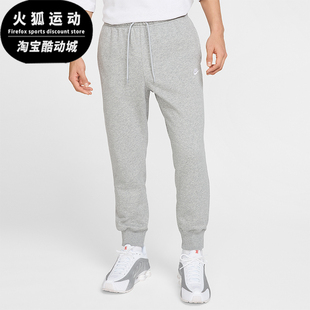 款 2025冬季 男士 日常束脚刺绣针织长裤 063 Nike FN3802 耐克正品