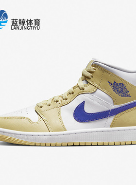 Nike/耐克正品新款Air Jordan 1 MidLemonWash女子板鞋BQ6472-701