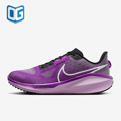 Nike/耐克正品Vomero 17男士减震运动训练低帮跑步鞋FB1309-500