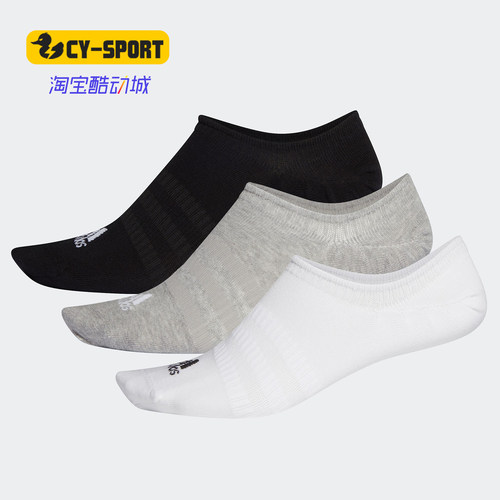阿迪达斯男女训练运动袜Adidas
