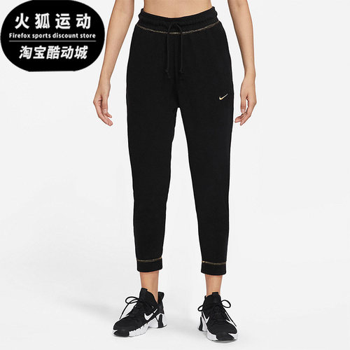 耐克休闲女子运动收口简约长裤