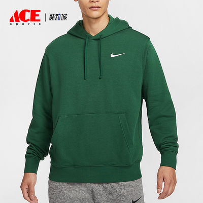 Nike/耐克正品Club男士复古时尚轻盈经典卫衣套头衫HF1177-341