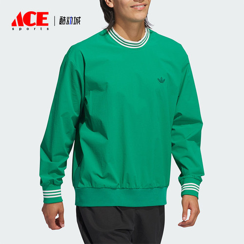 阿迪达斯男士长袖套头卫衣