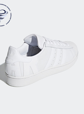 Adidas/阿迪达斯正品三叶草男士贝壳头休闲经典板鞋B37986