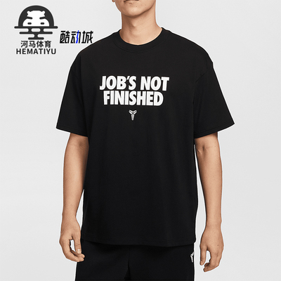 Nike/耐克正品2025Kobe男士宽松休闲印花经典透气短袖II6592-010