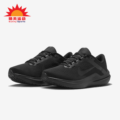 Nike/耐克正品Air Winflo 10女士耐磨低帮减震跑步鞋DV4023-001