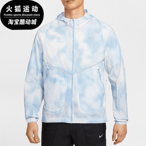 Nike/耐克正品Running Division男士梭织经典跑步外套HJ4143-422