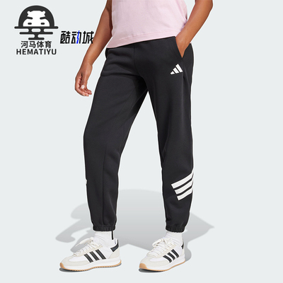 Adidas/阿迪达斯正品2025春季新款女士束脚针织长裤JC5454
