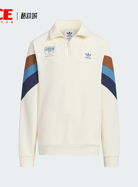 Adidas/阿迪达斯正品三叶草儿童舒适翻领宽松时尚休闲卫衣 JM4672