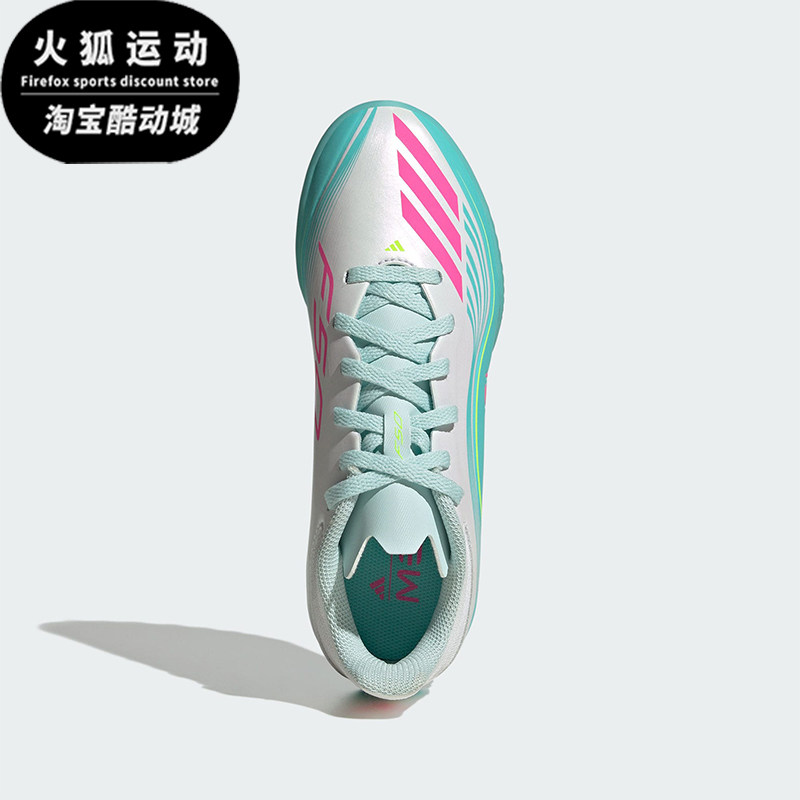 Adidas/阿迪达斯正品F50 LEAGUE儿童低帮中端碎钉TF足球鞋JQ0944