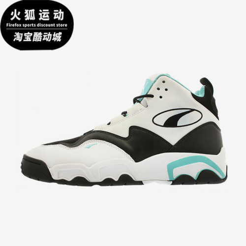 Puma/彪马正品Source男女中帮减震运动训练时尚篮球鞋369829-04