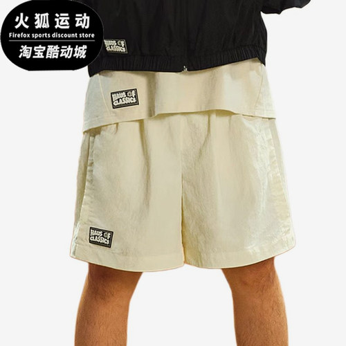 Puma/彪马正品男女同款舒适透气舒适运动休闲短裤631563-87