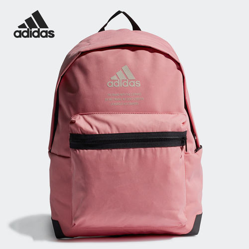 Adidas/阿迪达斯正品新款男女经典运动休闲双肩背包GL0892