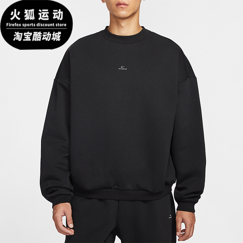 Nike/耐克正品Standard Issue男士圆领针织篮球卫衣IM5902-010