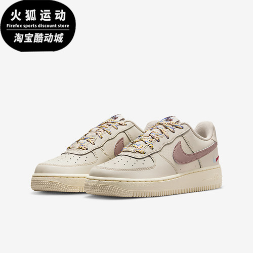 Nike/耐克正品Air Force 1 GS女子大童运动轻便板鞋HQ1907-100