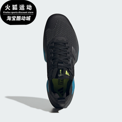 Adidas/阿迪达斯正品RAPIDMOVEADV2TRAINER新款经典训练鞋JQ4118