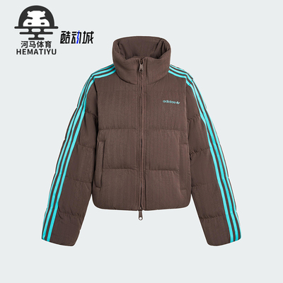 Adidas/阿迪达斯正品三叶草女士保暖复古休闲立领羽绒服KG4909