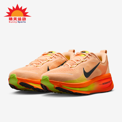 Nike/耐克正品VOMERO 18男士时尚厚底缓震透气跑步鞋HM6803-700