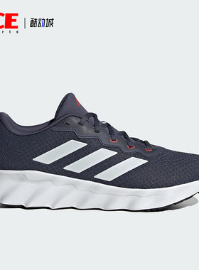 Adidas/阿迪达斯正品Switch Move男女经典透气缓震跑步鞋ID8329