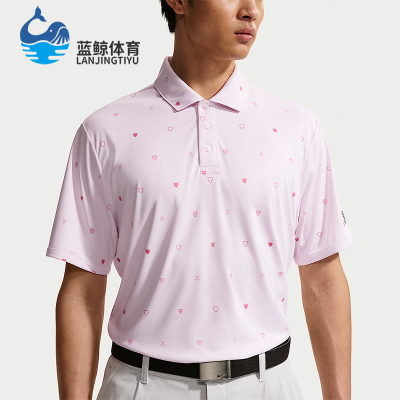 Nike/耐克正品Par Dri-FIT男士时尚高尔夫短袖POLO衫IB0228-664