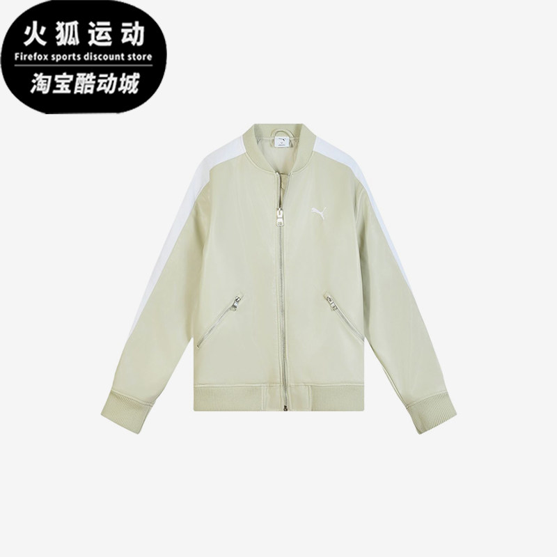 Puma/彪马正品男女沙砾灰拉链棒球领休闲经典夹克外套636319-68