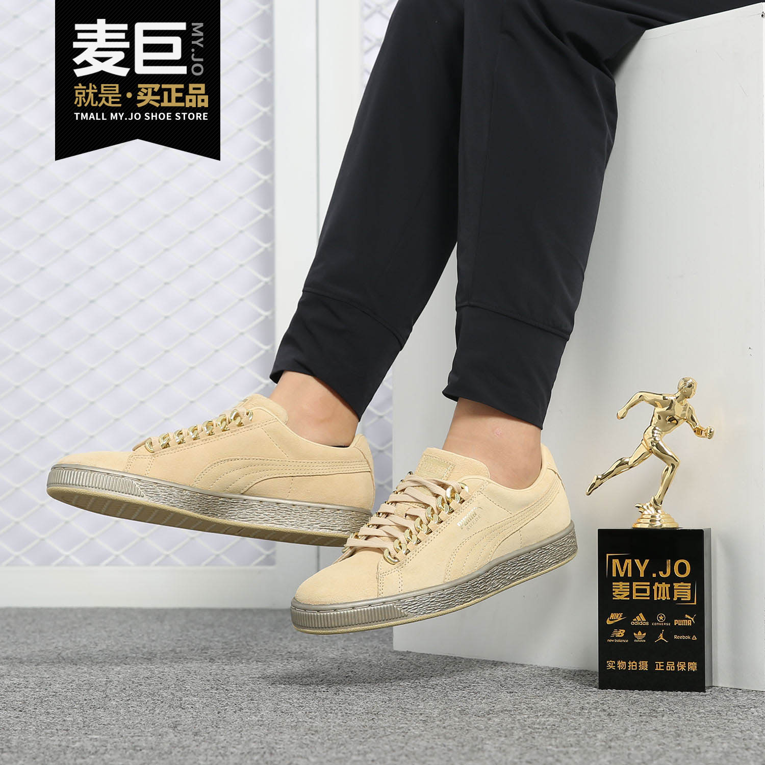 Puma/彪马正品当季新款Suede 男女轻便舒适休闲运动板鞋367391-02