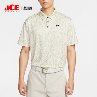 耐克正品 FIT男士 Nike Dri 110 针织翻领透气运动宽松POLO衫 HM5795