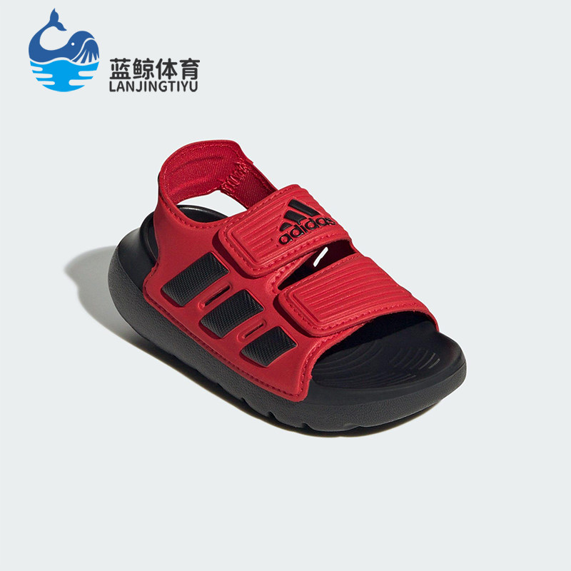 Adidas/阿迪达斯正品ALTASWIM小童魔术贴经典休闲透气凉鞋JI3063,童鞋/婴儿鞋/亲子鞋,凉鞋,淘宝优惠券,粉丝福利购,淘宝优惠卷