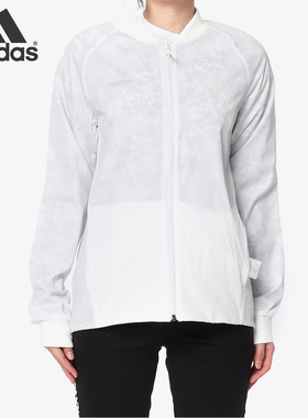 Adidas/阿迪达斯正品当季新款秋女子双面穿运动休闲防风服DM2110