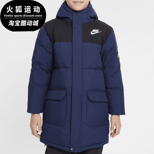 耐克大童拼接宽松保暖连帽羽绒服